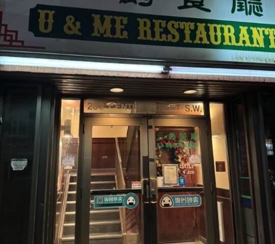 You & Me Restaurant 公爵餐廳